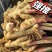 【诚信推荐】山东鲜姜大黄姜-足斤足量-大量供应-可对接商超
