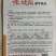 香芋南瓜，贝贝密本种子！发芽率高达98%以上，欢迎选购！