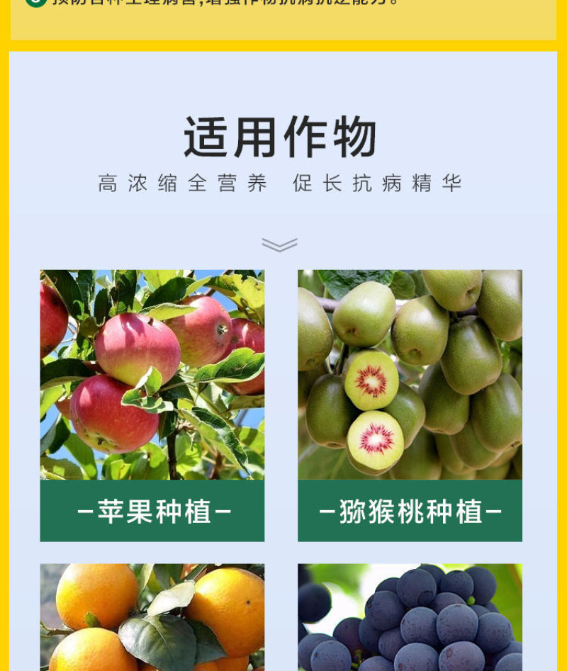 氨基酸钙补钙防裂果保花保果增产膨大蔬菜果树花卉叶面肥