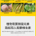 氨基酸钙补钙防裂果保花保果增产膨大蔬菜果树花卉叶面肥