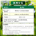 菠菜猛长快又壮专用绿叶壮苗促根壮棵增产增收水溶肥