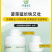 菠菜猛长快又壮专用绿叶壮苗促根壮棵增产增收水溶肥