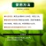 大果壹圈促细胞分裂防裂果膨大果实提糖增甜着色促红叶面肥