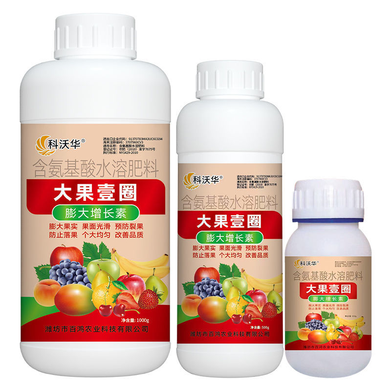 大果壹圈促细胞分裂防裂果膨大果实提糖增甜着色促红叶面肥