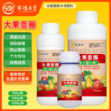 大果壹圈促细胞分裂防裂果膨大果实提糖增甜着色促红叶面肥