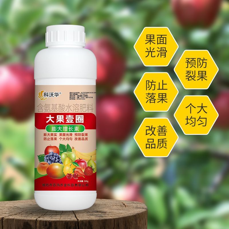 大果壹圈促细胞分裂防裂果膨大果实提糖增甜着色促红叶面肥