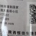 陕西恒田狂风8.8%阿维·啶虫脒