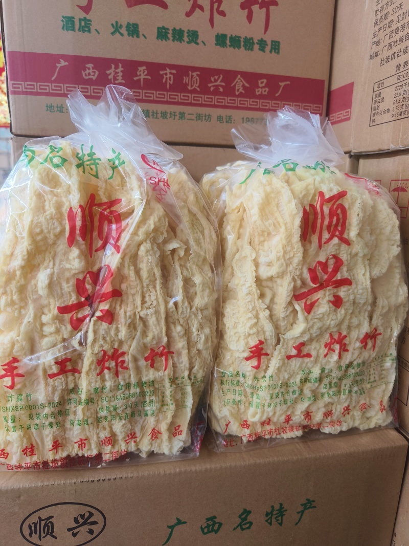 【推荐】产家直发品质保障量大价优市场商超火锅店酒店专用