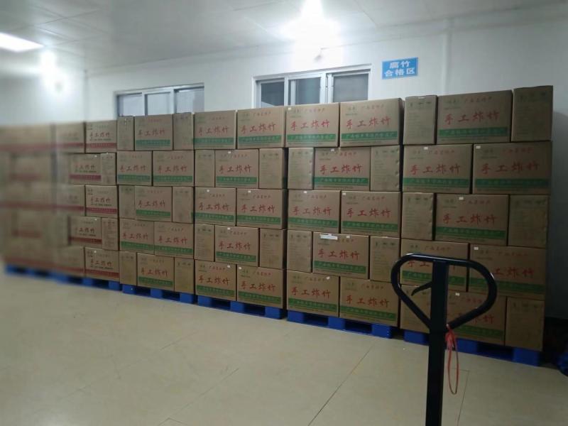 【推荐】产家直发品质保障量大价优市场商超火锅店酒店专用
