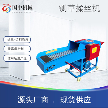 铡草揉丝一体机干湿两用大型家用养殖牛羊青草料