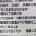 安徽远景红金豹51%丙炔氟草胺