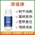 馈福康防治李子桃树樱桃树流胶流油刷干愈合剂梨树流水溃疡