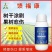 馈福康防治李子桃树樱桃树流胶流油刷干愈合剂梨树流水溃疡