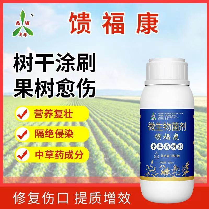 馈福康防治李子桃树樱桃树流胶流油刷干愈合剂梨树流水溃疡