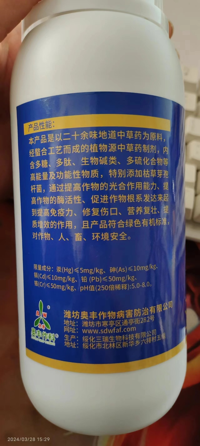 馈福康防治李子桃树樱桃树流胶流油刷干愈合剂梨树流水溃疡