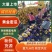 广西北海黄皮哈密瓜大量供应质量保证口感脆甜全国发货