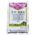 灰洁50%腐霉利福美双100克蔬菜番茄灰霉病杀菌剂