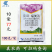 灰洁50%腐霉利福美双100克蔬菜番茄灰霉病杀菌剂