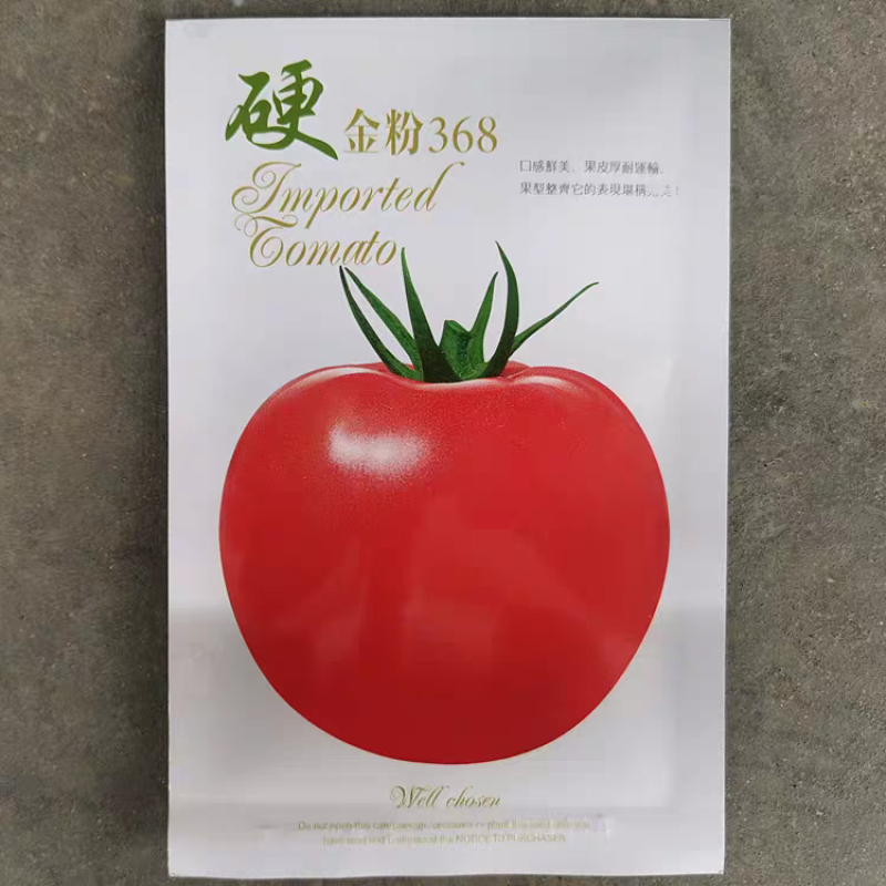 硬金粉368番茄种子无限生长深粉红果硬度高耐运输