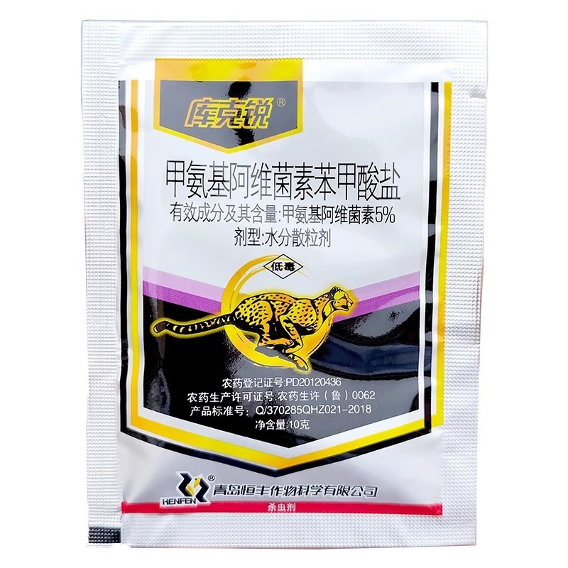 库克锐5%甲氨基阿维菌素苯甲酸盐甲维盐颗粒甘蓝甜菜夜