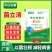 菌立清霜霉病白粉病稻瘟病真菌锈病灰霉病细菌病害病毒杀菌