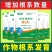 菌立清霜霉病白粉病稻瘟病真菌锈病灰霉病细菌病害病毒杀菌