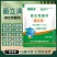 菌立清霜霉病白粉病稻瘟病真菌锈病灰霉病细菌病害病毒杀菌