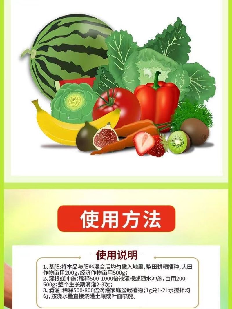 菌立清霜霉病白粉病稻瘟病真菌锈病灰霉病细菌病害病毒杀菌