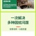 菌立清霜霉病白粉病稻瘟病真菌锈病灰霉病细菌病害病毒杀菌