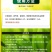 水稻粒粒饱水稻黄金增产促分蘖抗倒伏生根壮苗专用叶面肥料