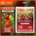 番茄病菌清复合微生物菌剂番茄辣椒黄瓜蔬菜专用叶面肥料
