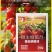 番茄病菌清复合微生物菌剂番茄辣椒黄瓜蔬菜专用叶面肥料