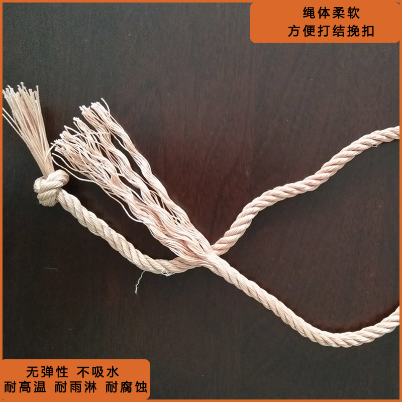 50斤轮胎线绳子加粗货车网绳撒网底编织捆绑拉绳刹车绳