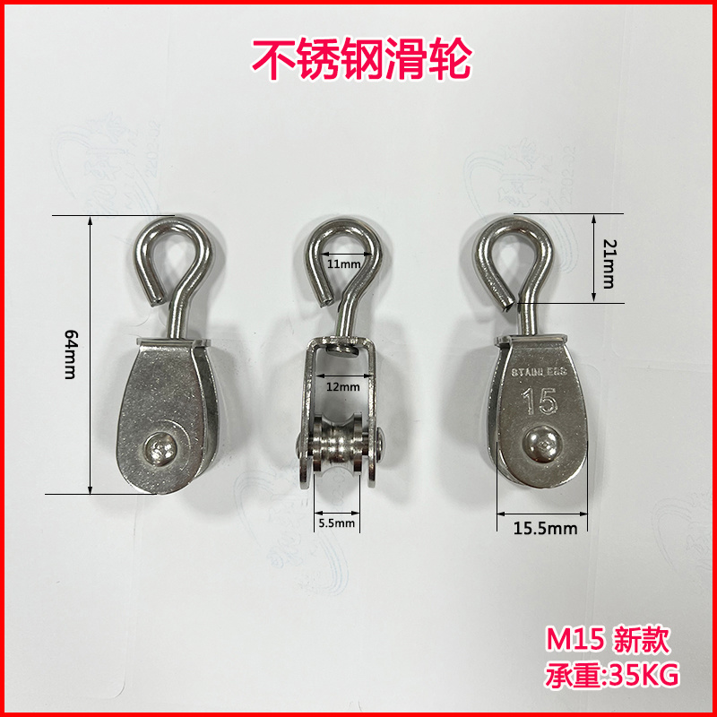 304不锈钢放风滑轮钢丝绳U型定滑轮行车电线轮单起重吊环