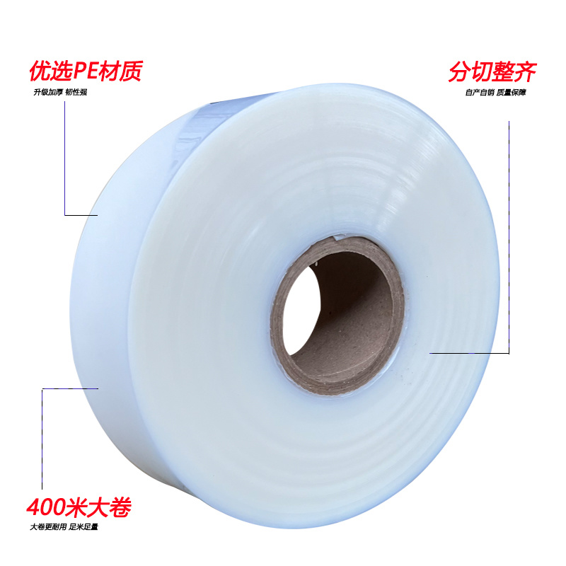 卡槽垫膜大棚专用棚膜防刮防锈保护带防护膜保护条防磨损防护
