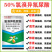 氯溴异氰尿酸细菌真菌病毒霜霉软腐病土壤消毒通用杀菌剂