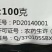 青岛泰源侬秀尔80%烯酰吗啉