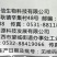 青岛泰源侬秀尔80%烯酰吗啉
