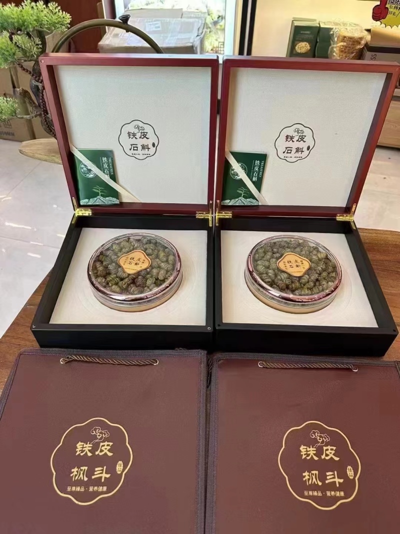 铁皮石斛枫斗霍山铁皮石斛精品一手货源欢迎联系