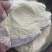 竹粉60目-300目1400/吨