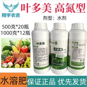 青岛嘉多美芸烁收叶多美高氮型含腐植酸水溶肥料