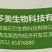 青岛嘉多美芸烁收叶多美高氮型含腐植酸水溶肥料