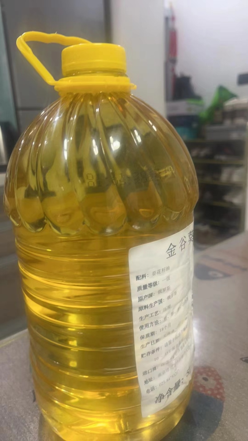 食用油，葵花子油金谷葵花籽油厂家直供量大从优