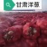 甘肃紫皮洋葱大量出售中