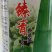 臻青香莴笋种子青皮绿肉耐寒抗病嫩脆清香
