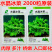 水晶冰菜种子冰草种子肉厚多汁生食入口即化耐寒抗病