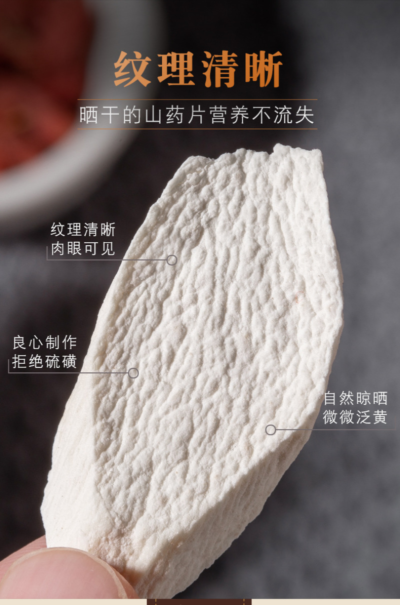一手货源铁棍山药片干手工怀山药斜片垆土