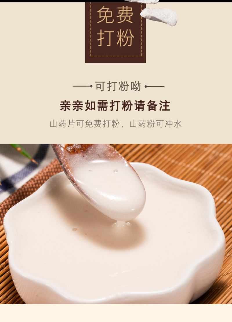 一手货源铁棍山药片干手工怀山药斜片垆土