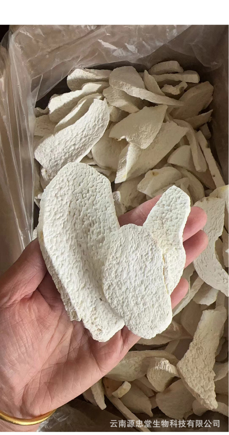 怀山药干货无硫老品种铁棍山药干片河南焦作温县蔬菜中药材淮