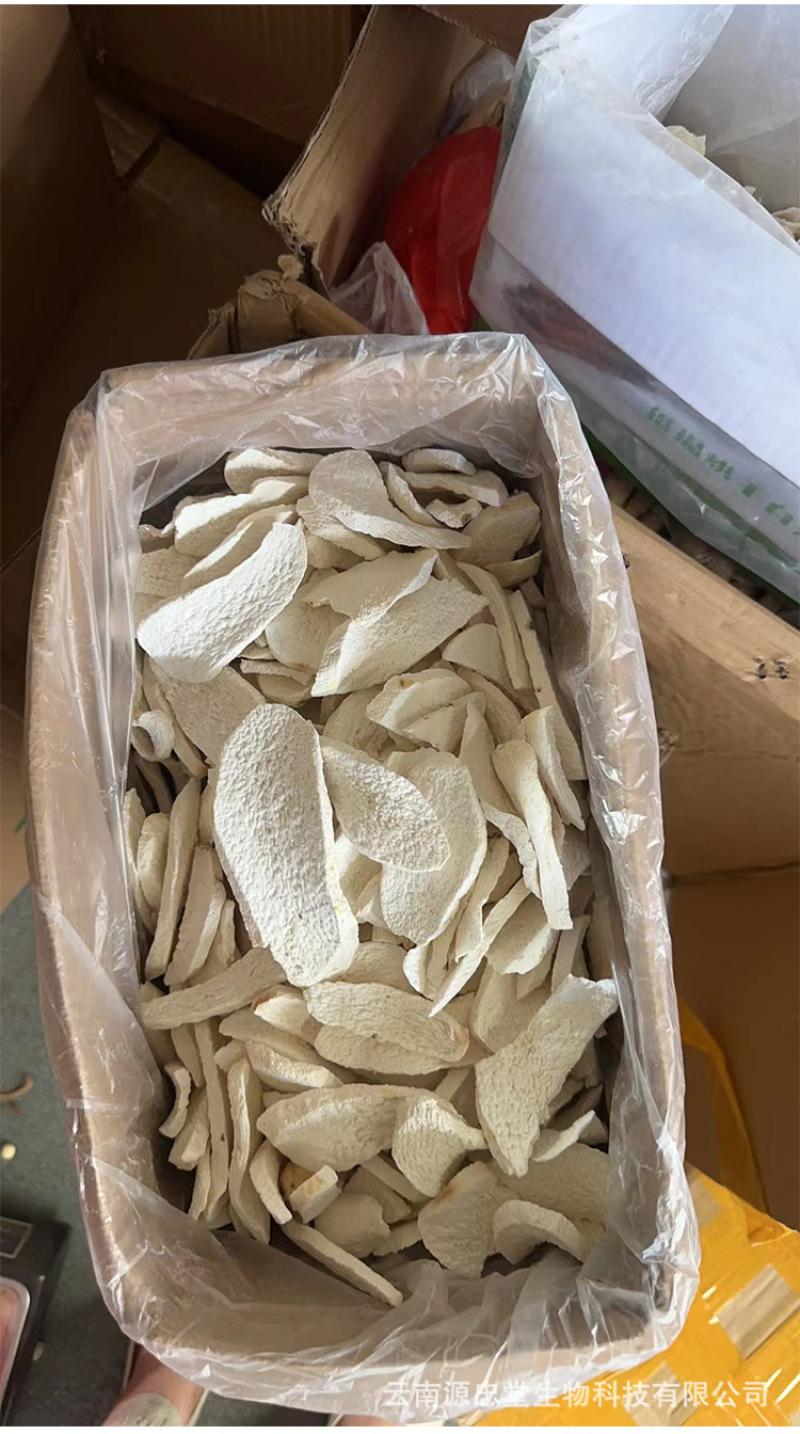 怀山药干货无硫老品种铁棍山药干片河南焦作温县蔬菜中药材淮
